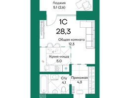 Продается Студия ЖК Широта, корпус 2, 28.3  м², 4669500 рублей