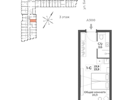 Продается Номер в отеле ГК RIZALTA Резорт Белокуриха, к.3, 23.9  м&sup2;, 16132500 рублей