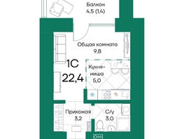 Продается Студия ЖК Широта, корпус 2, 22.4  м&sup2;, 4928000 рублей