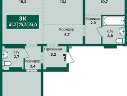 Продается 3-комнатная квартира ЖК Камчатка, корпус 5, 81  м&sup2;, 9200000 рублей