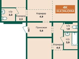 Продается 4-комнатная квартира ЖК Камчатка, корпус 5, 109.8  м&sup2;, 11530000 рублей