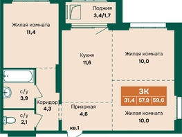 Продается 3-комнатная квартира ЖК Камчатка, корпус 6/3, 59.6  м&sup2;, 8100000 рублей