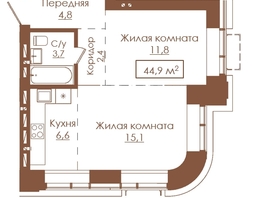 Продается 2-комнатная квартира ЖК Аура, 44.9  м&sup2;, 7184000 рублей