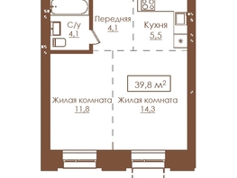 Продается 2-комнатная квартира ЖК Аура, 39.7  м&sup2;, 6153500 рублей