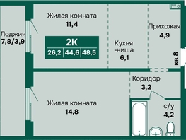 Продается 2-комнатная квартира ЖК Камчатка, корпус 6/1, 48.5  м&sup2;, 6500000 рублей