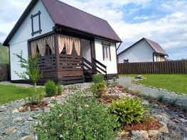 Снять  дом Уютная ул, 30  м&sup2;, 8125 рублей