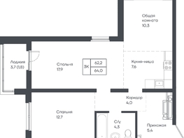 Продается 3-комнатная квартира ЖК Подсолнухи, 64  м&sup2;, 8384000 рублей