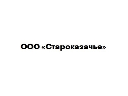 Продается Готовый бизнес Спортивная ул, 79.7  м&sup2;, 15310000 рублей