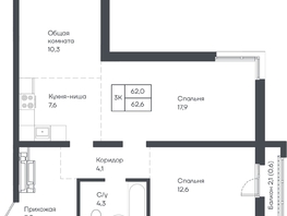 Продается 3-комнатная квартира ЖК Подсолнухи, 62.6  м&sup2;, 8200600 рублей
