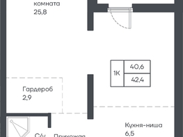 Продается 1-комнатная квартира ЖК Подсолнухи, 42.4  м&sup2;, 6444800 рублей