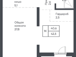 Продается 1-комнатная квартира ЖК Подсолнухи, 42.3  м&sup2;, 5795100 рублей