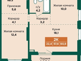 Продается 2-комнатная квартира ЖК Камчатка, корпус 6/1, 60.9  м&sup2;, 8150000 рублей