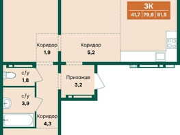 Продается 3-комнатная квартира ЖК Камчатка, корпус 5, 81.5  м&sup2;, 9300000 рублей