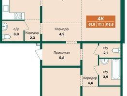 Продается 4-комнатная квартира ЖК Камчатка, корпус 5, 116.6  м&sup2;, 12600000 рублей