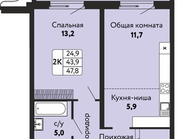 Продается 2-комнатная квартира ЖК Камчатка, корпус 5, 47.8  м&sup2;, 8551000 рублей