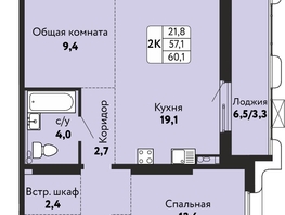 Продается 2-комнатная квартира ЖК Камчатка, корпус 5, 60.4  м&sup2;, 9070000 рублей