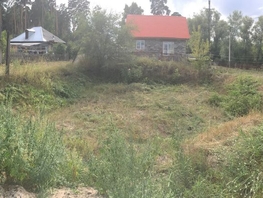 Участок, 5 сот., Земля сельхозназначения