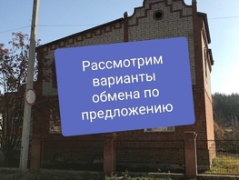 Дом, 178 м², 2 этажа, участок 2200 сот.