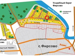 Участок, 1000 сот., Земля населенных пунктов