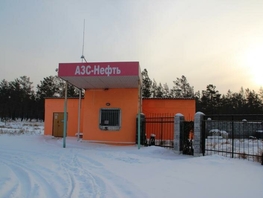 Участок, 2700 сот., Земля населенных пунктов