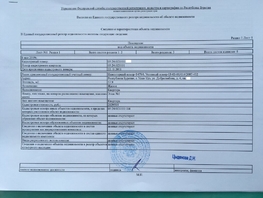 3-комнатная квартира, 57.9 м², 1/5 этаж