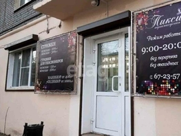 Офис, 35.3 м², 1 этаж