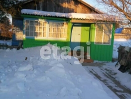 3-комнатная квартира, 46.8 м², 1/1 этаж