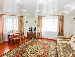 3-комнатная квартира, 65.5 м², 3/5 этаж