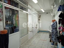 Продается Торговое Жердева ул, 13.4 м², 900000 рублей