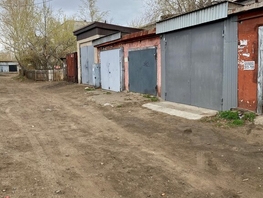 Продается гараж Клыпина ул, 18.8 м², 550000 рублей