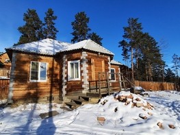 Продается Дом Обзорная улица, 60.7  м², участок 8 сот., 3000000 рублей