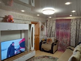 Продается 3-комнатная квартира Коллективная ул, 57  м², 6200000 рублей