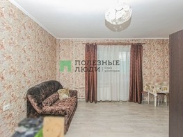 Продается 1-комнатная квартира Зеркальная ул, 36.9  м², 3200000 рублей