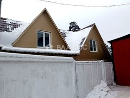 Продается Дом Целинная ул, 163.6  м², участок 4.7 сот., 8100000 рублей