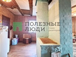 Продается Дом 14 км ул, 60  м², участок 9 сот., 2100000 рублей