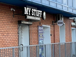Продается Помещение Смолина ул, 48.3  м², 12000000 рублей