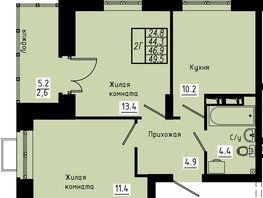 Продается 2-комнатная квартира ЖК Зеленые кварталы, 3 оч, корпус 4, 46.9 м², 6894300 рублей