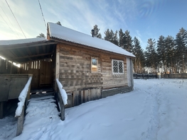 Продается Дом Звонкая ул, 38  м&sup2;, участок 7.82 сот., 3400000 рублей