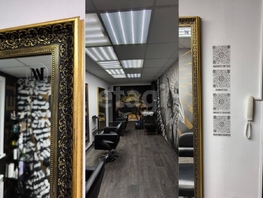 Продается Офис Терешковой ул, 60  м&sup2;, 9000000 рублей