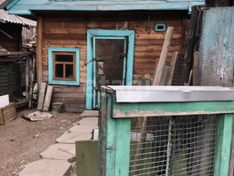 Продается Дом Загородный пер, 27.5  м&sup2;, участок 10 сот., 7000000 рублей