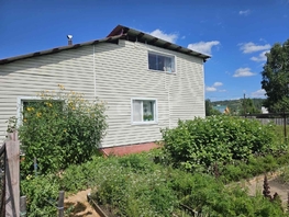 Продается Дом Ивовая ул, 126.5  м&sup2;, участок 11 сот., 5400000 рублей