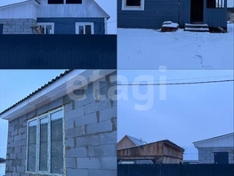 Продается Дом Полевая ул, 59.2  м&sup2;, участок 14.8 сот., 3900000 рублей