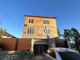 Продается Дом Ландышевая ул, 180.4  м&sup2;, участок 4 сот., 6800000 рублей