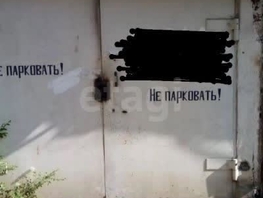 Продается гараж Цыбикова ул, 29.4  м&sup2;, 1500000 рублей