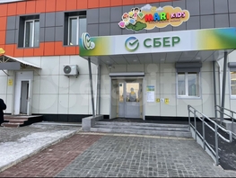 Продается Универ. помещ Ключевская ул, 113  м&sup2;, 7500000 рублей