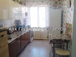 Продается 3-комнатная квартира Комсомольская ул, 62.4  м&sup2;, 5500000 рублей
