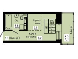 Продается 1-комнатная квартира ЖК Зеленые кварталы, 3 оч, корпус 4, 17.8  м&sup2;, 2937000 рублей