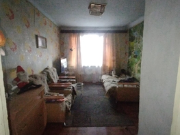 Продается 3-комнатная квартира Целинная ул, 50  м&sup2;, 1300000 рублей