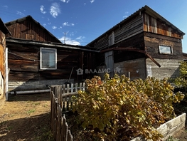 Продается Дом Рабочая ул, 29.6  м&sup2;, участок 3.97 сот., 2500000 рублей