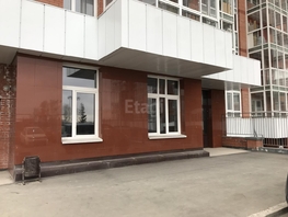 Офис, 138 м², 1 этаж